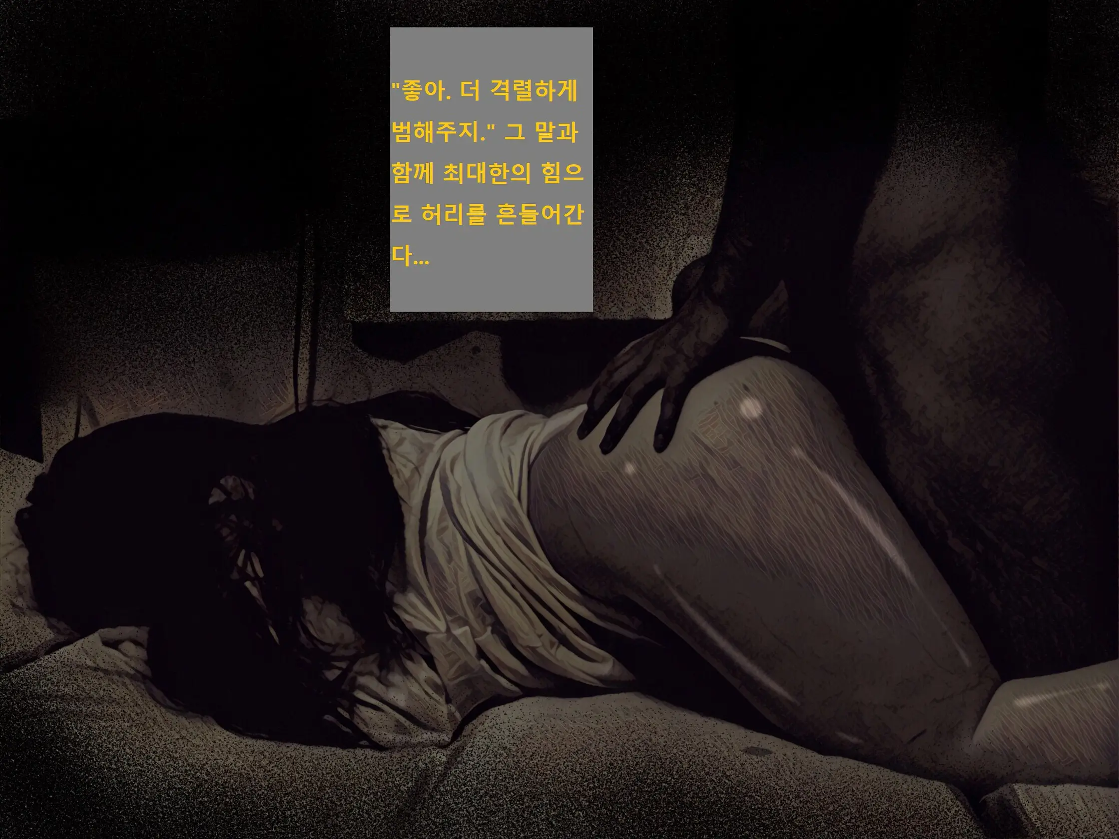 Jibakurei Kan ~Heya De Yuurei Ni Osowareta Ga Yarikaeshita Hanashi~ | ~지박령간~ 귀신에게 습격당했지만 역으로 범해버렸다~